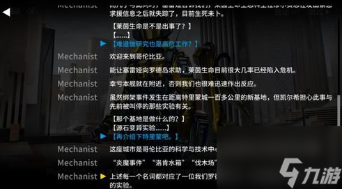 件怎么触发-明日方舟伐木场事件触发攻略爱游戏app网站手机版明日方舟伐木场事(图1)